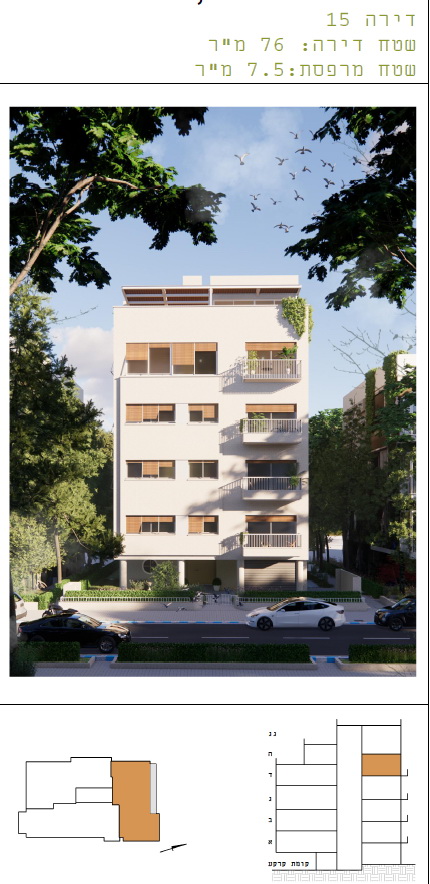 מיקום בבניין