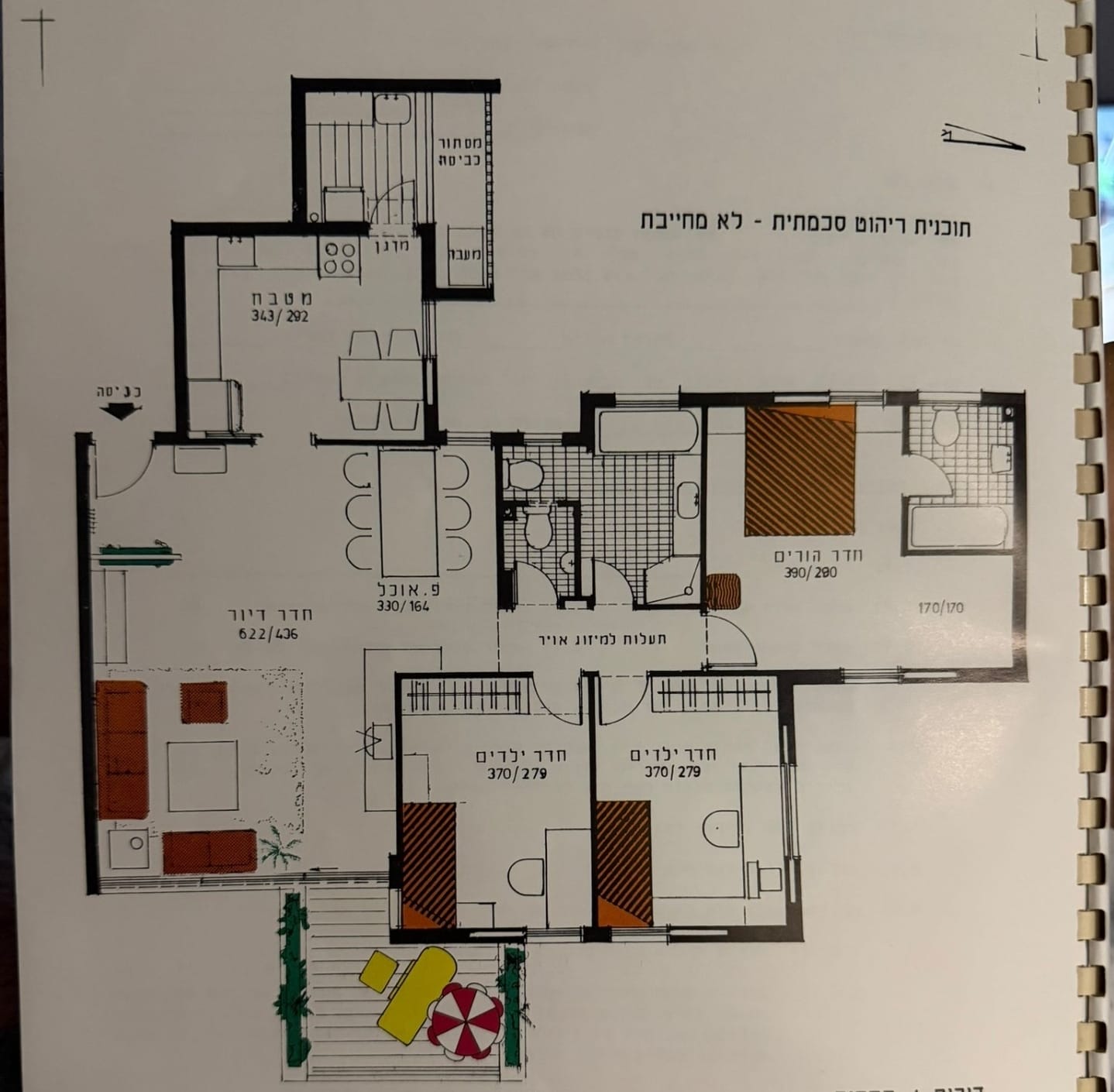 תוכנית הדירה