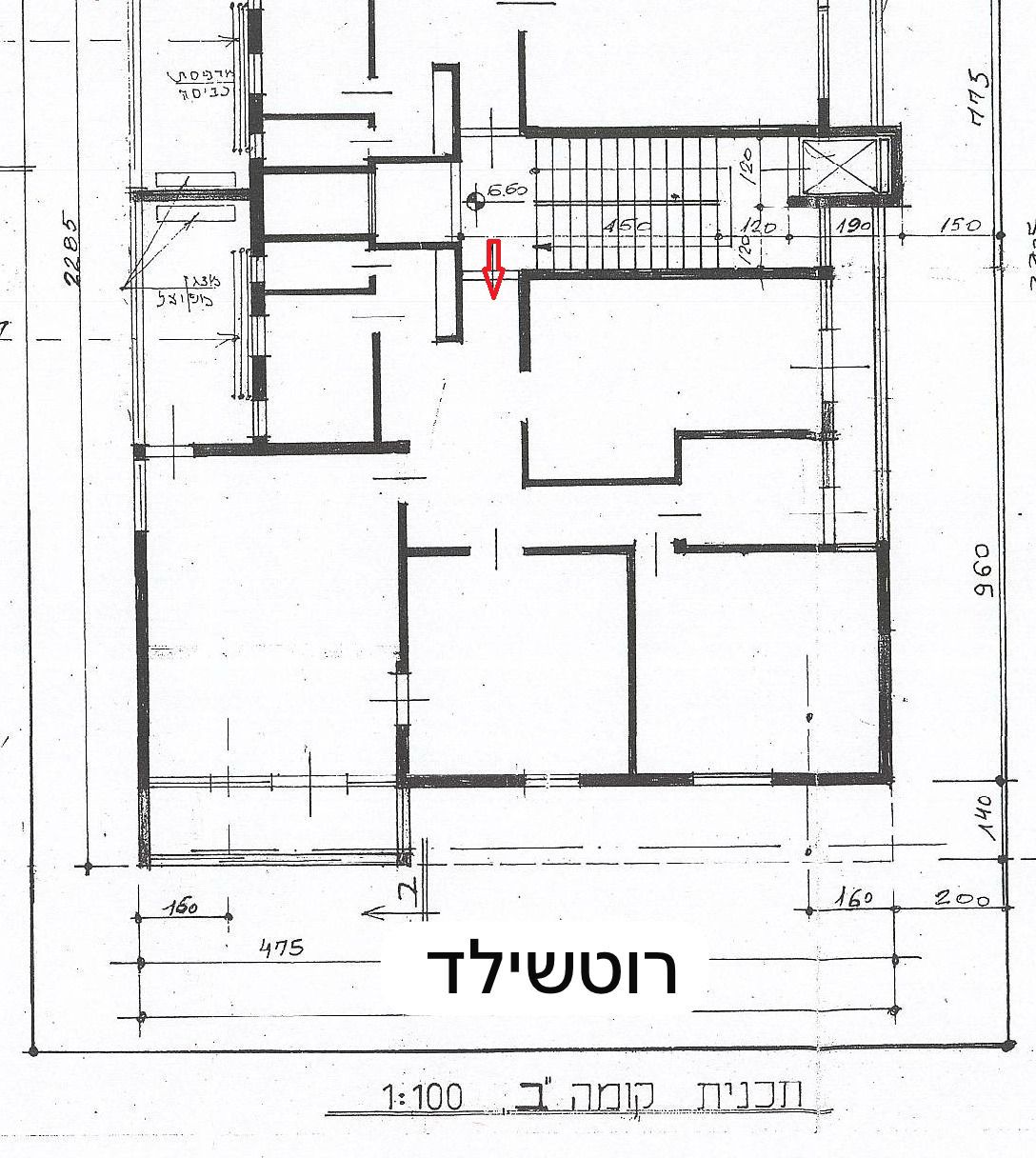דירה למכירה ברוטשילד